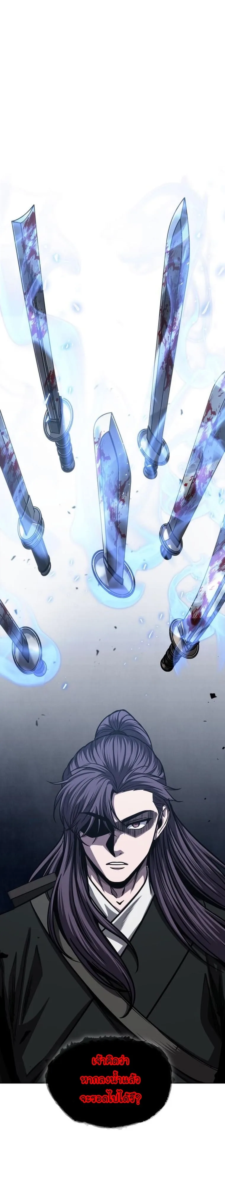 Nano Machine นาโนมาชิน ตอนที่ 162 หน้า 36