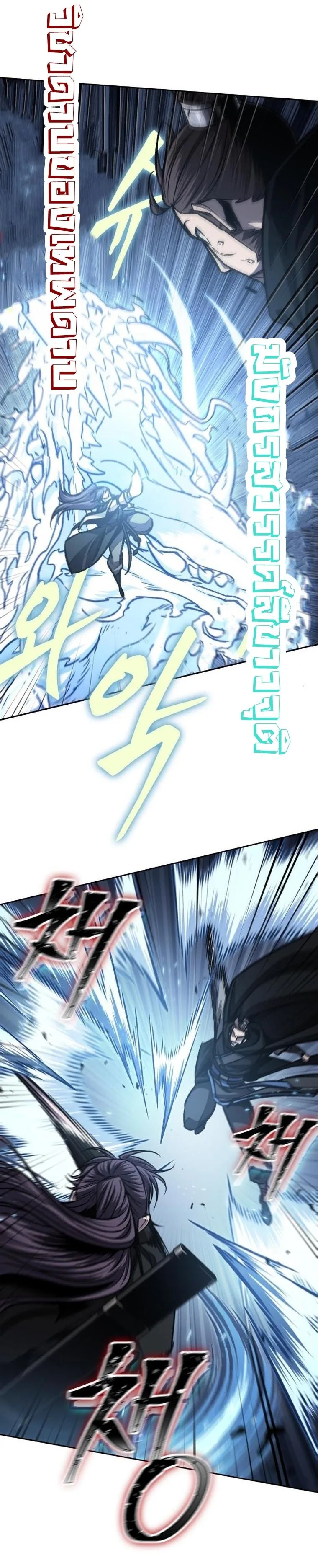 Nano Machine นาโนมาชิน ตอนที่ 163 หน้า 26