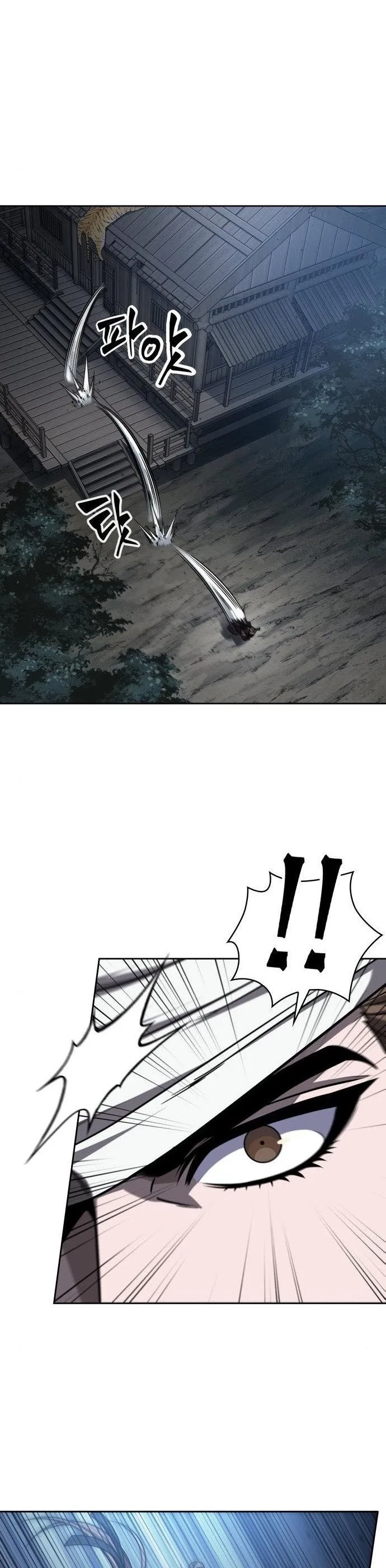 Nano Machine นาโนมาชิน ตอนที่ 164 หน้า 29