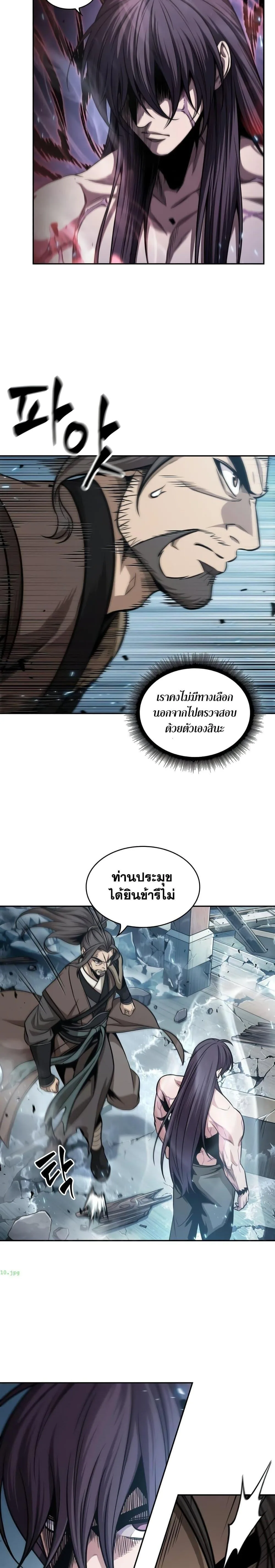 Nano Machine นาโนมาชิน ตอนที่ 174 หน้า 23
