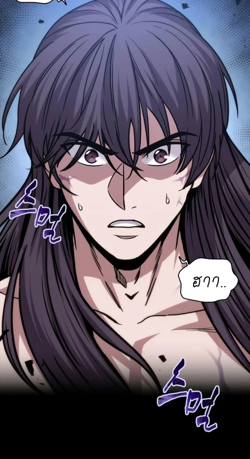 Nano Machine นาโนมาชิน ตอนที่ 175 หน้า 54