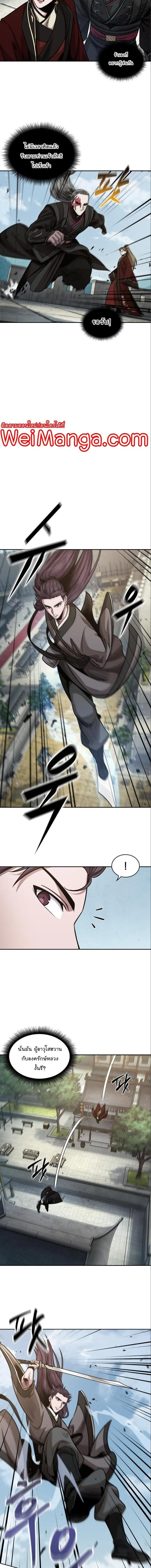 Nano Machine นาโนมาชิน ตอนที่ 180 หน้า 6