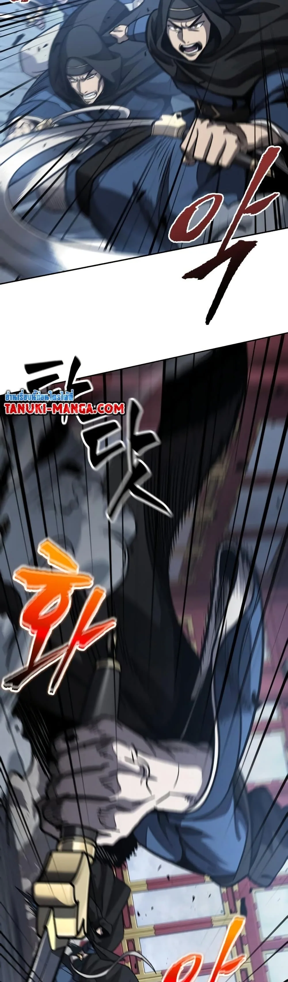 Nano Machine นาโนมาชิน ตอนที่ 188 หน้า 18