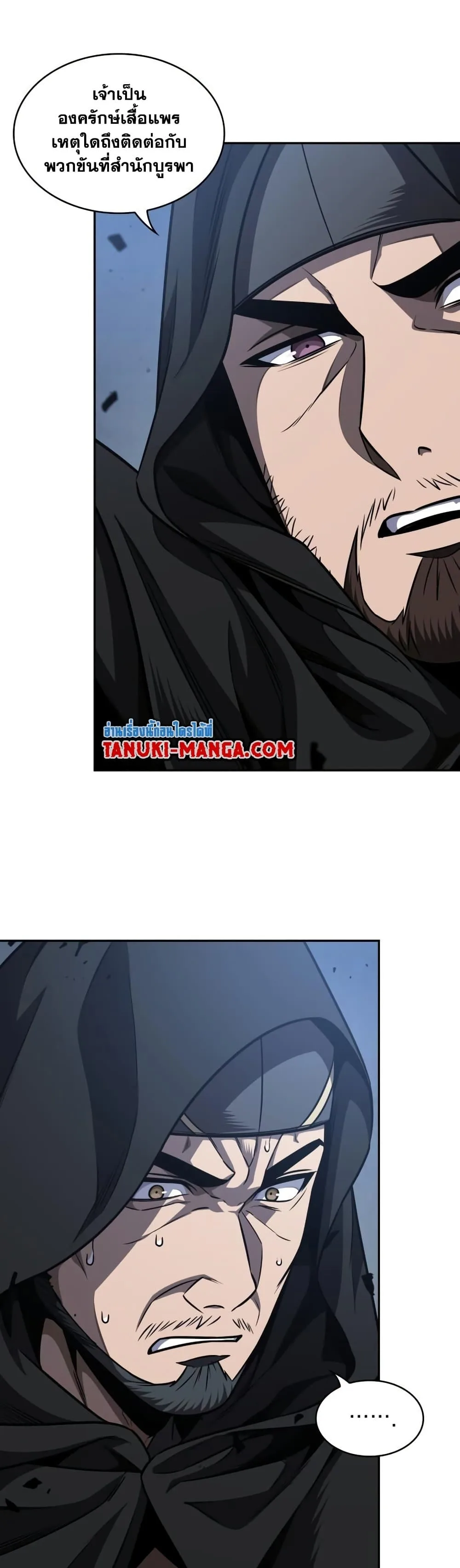 Nano Machine นาโนมาชิน ตอนที่ 188 หน้า 38