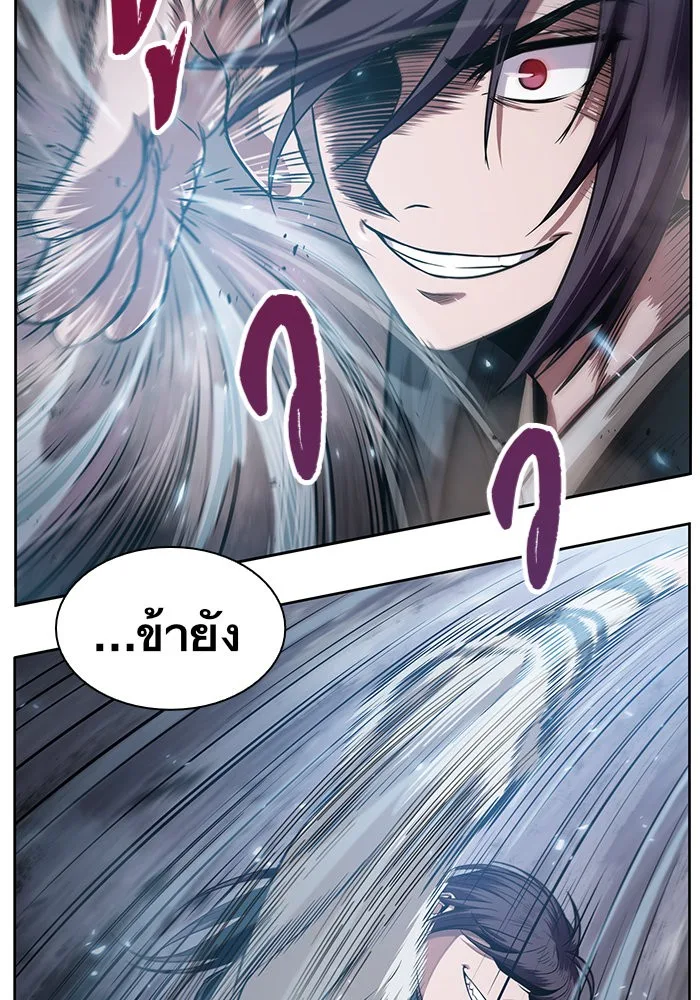 Nano Machine นาโนมาชิน ตอนที่ 19 หน้า 101