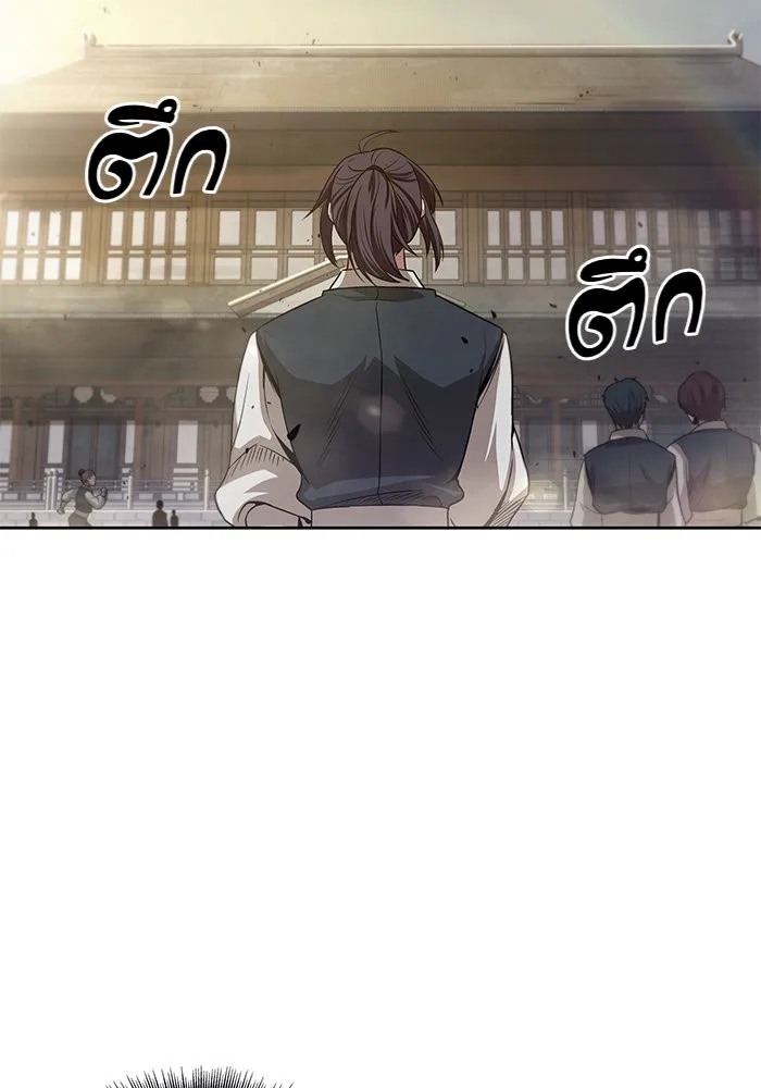 Nano Machine นาโนมาชิน ตอนที่ 19 หน้า 33