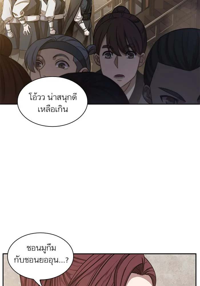 Nano Machine นาโนมาชิน ตอนที่ 19 หน้า 42