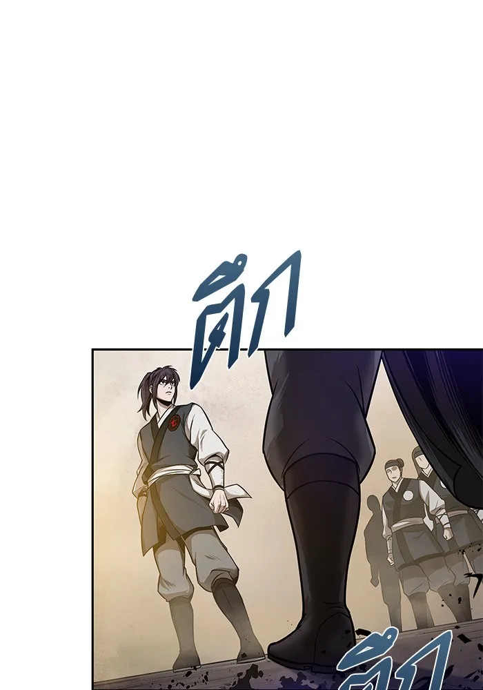Nano Machine นาโนมาชิน ตอนที่ 19 หน้า 44