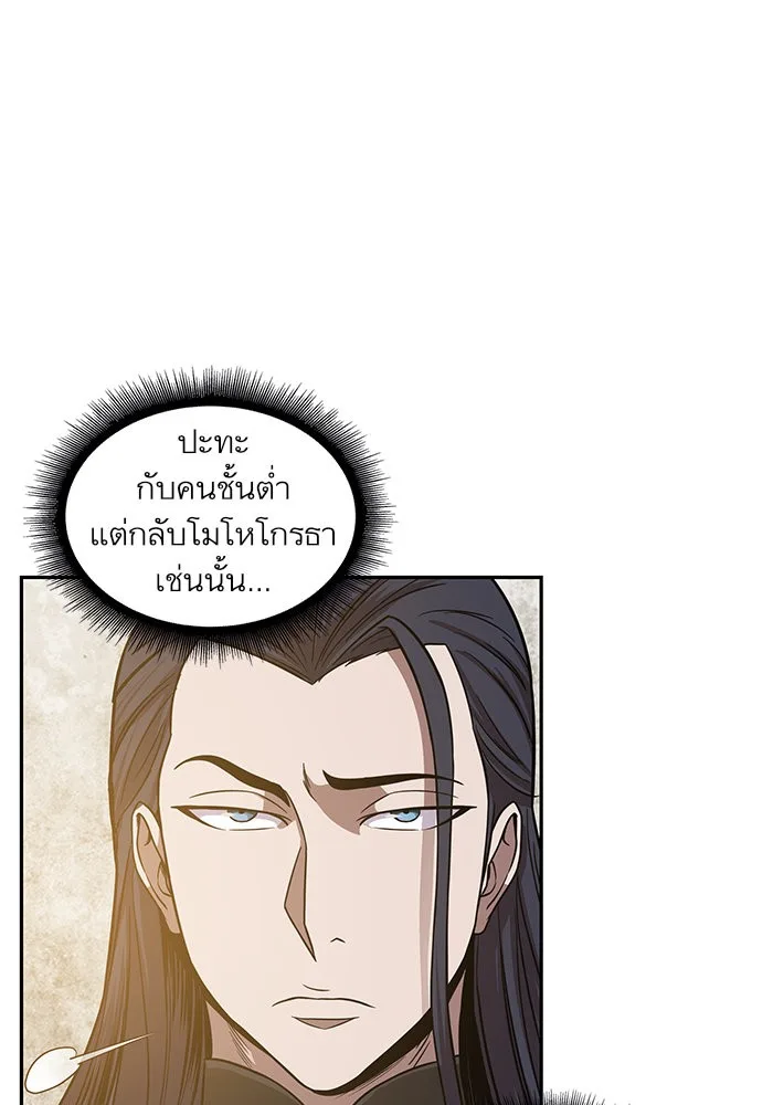 Nano Machine นาโนมาชิน ตอนที่ 19 หน้า 60