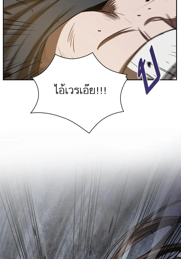 Nano Machine นาโนมาชิน ตอนที่ 19 หน้า 62