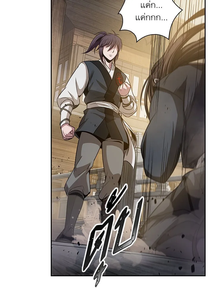 Nano Machine นาโนมาชิน ตอนที่ 19 หน้า 66