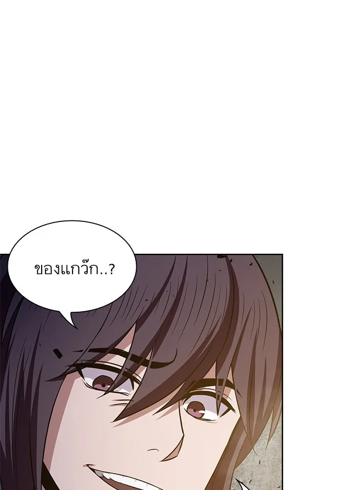 Nano Machine นาโนมาชิน ตอนที่ 19 หน้า 67