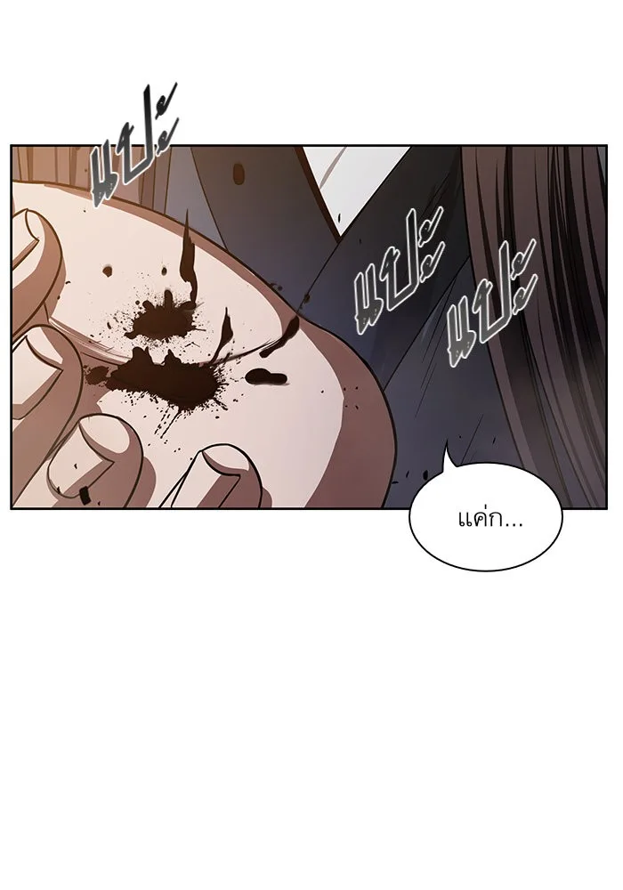 Nano Machine นาโนมาชิน ตอนที่ 19 หน้า 69