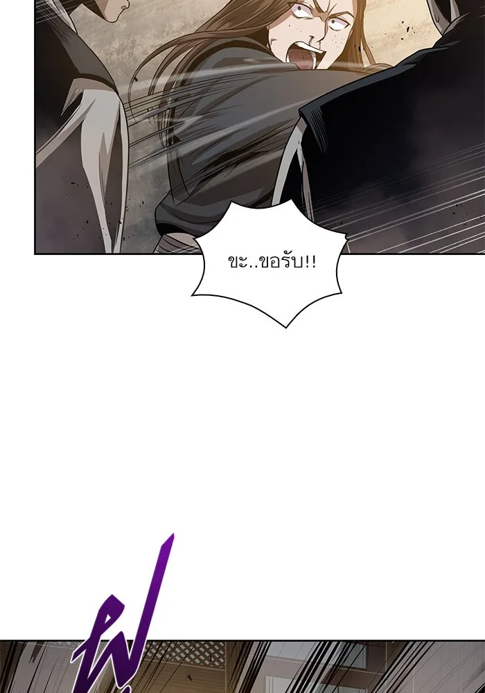 Nano Machine นาโนมาชิน ตอนที่ 19 หน้า 82