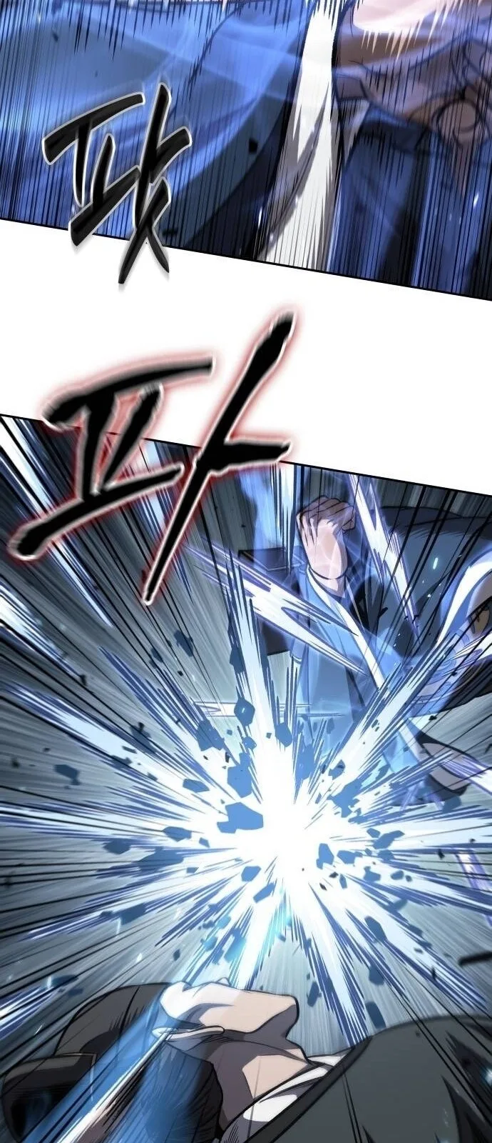 Nano Machine นาโนมาชิน ตอนที่ 190 หน้า 2