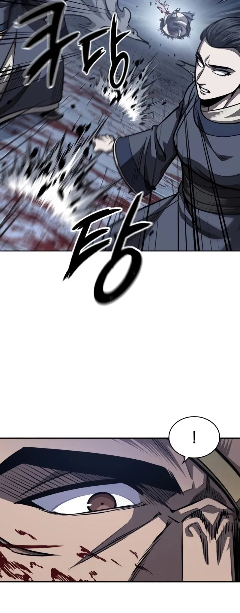 Nano Machine นาโนมาชิน ตอนที่ 191 หน้า 43