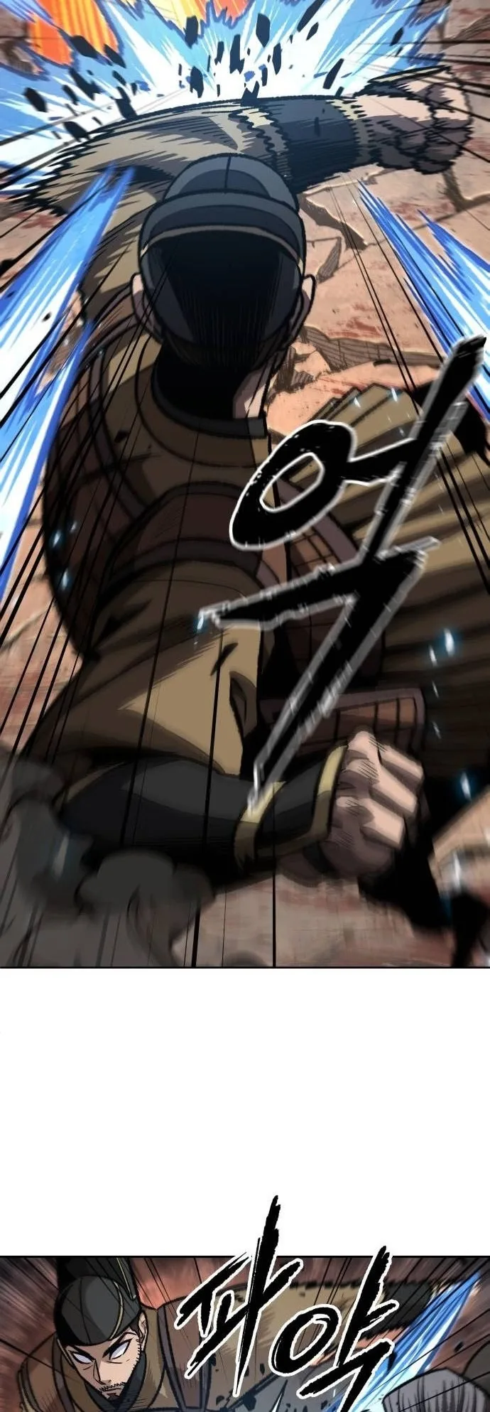 Nano Machine นาโนมาชิน ตอนที่ 196 หน้า 17