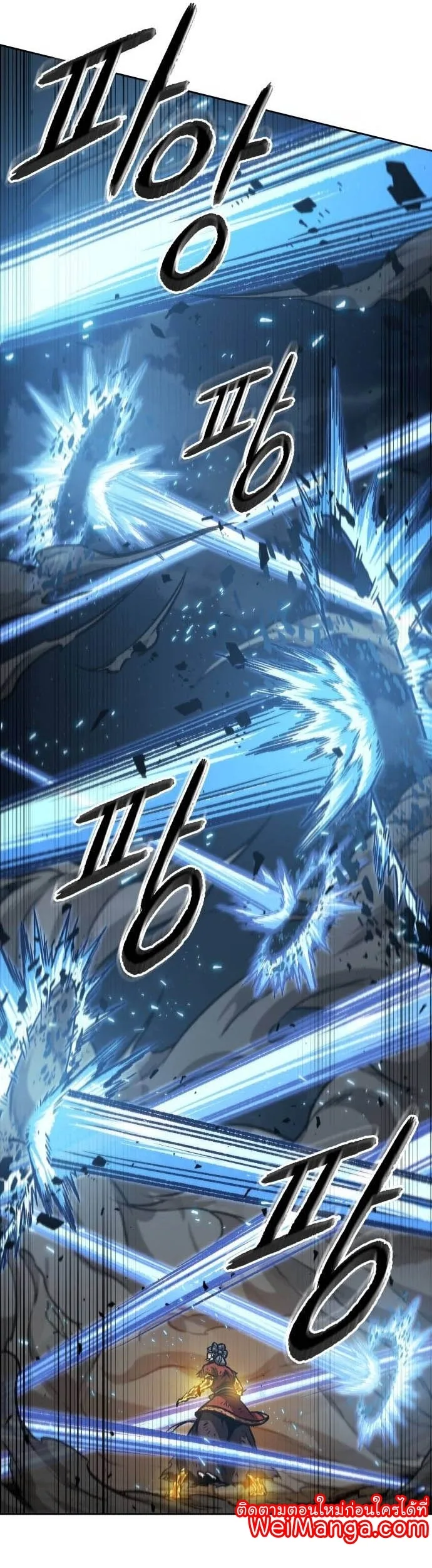 Nano Machine นาโนมาชิน ตอนที่ 196 หน้า 31
