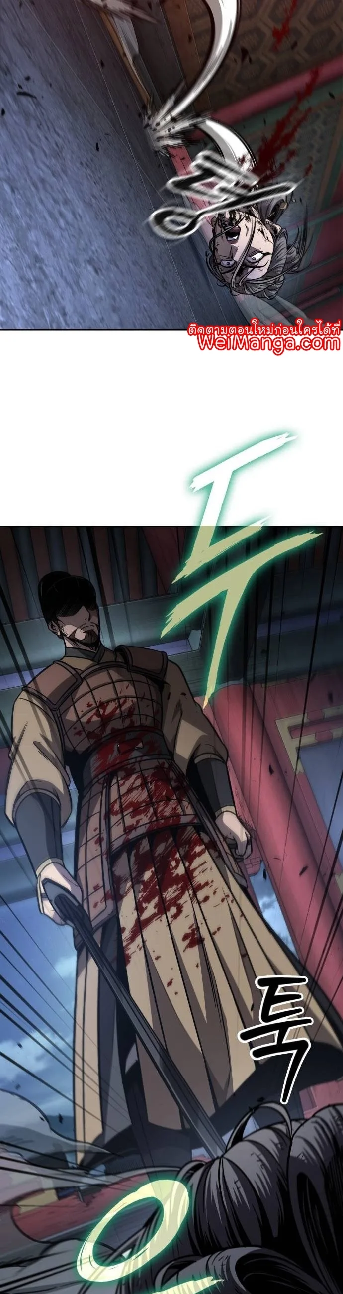 Nano Machine นาโนมาชิน ตอนที่ 197 หน้า 18