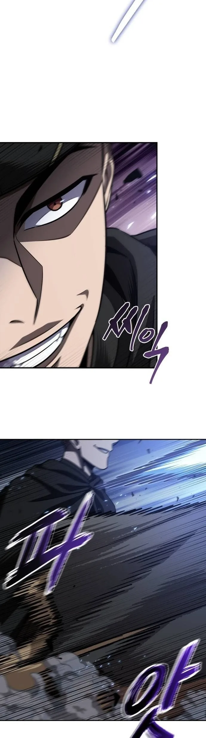 Nano Machine นาโนมาชิน ตอนที่ 199 หน้า 24