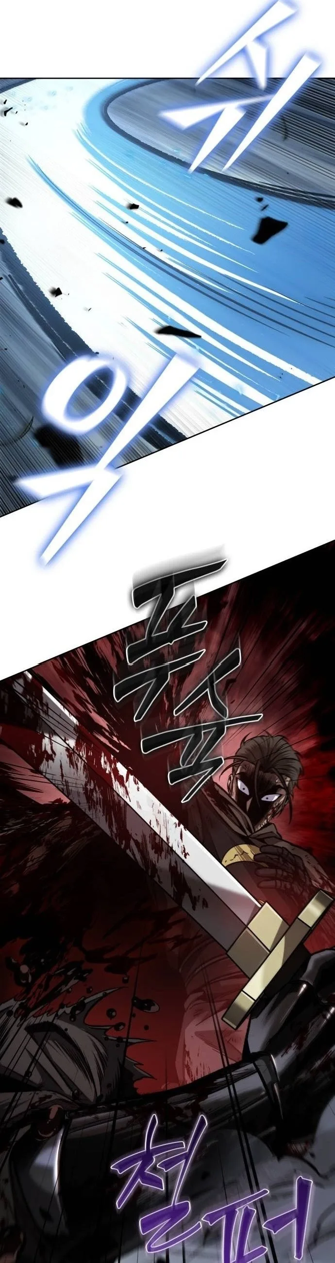 Nano Machine นาโนมาชิน ตอนที่ 199 หน้า 31