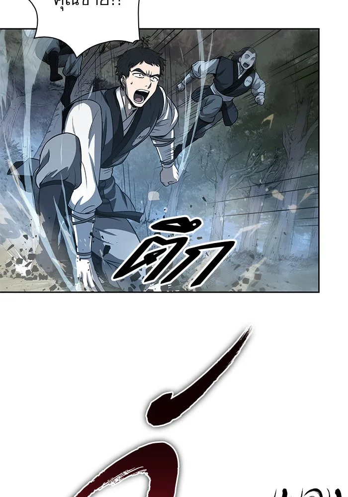 Nano Machine นาโนมาชิน ตอนที่ 20 หน้า 17