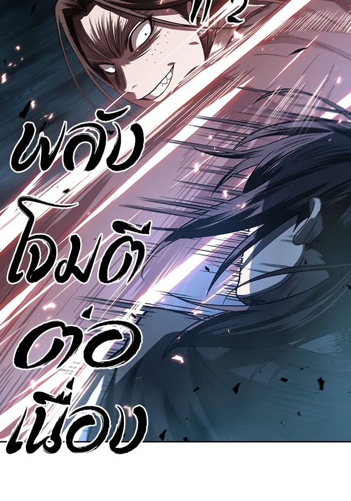 Nano Machine นาโนมาชิน ตอนที่ 20 หน้า 25