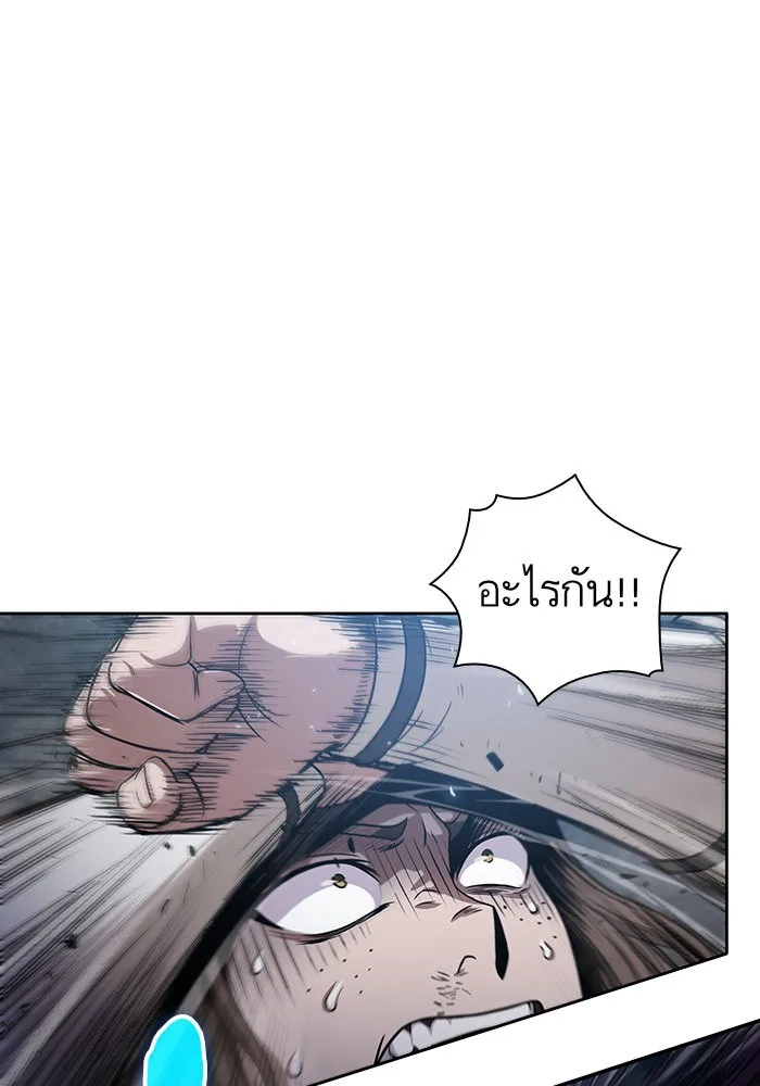 Nano Machine นาโนมาชิน ตอนที่ 20 หน้า 3