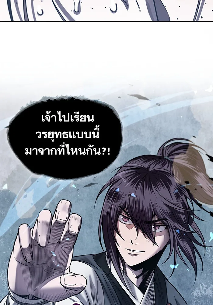 Nano Machine นาโนมาชิน ตอนที่ 20 หน้า 9
