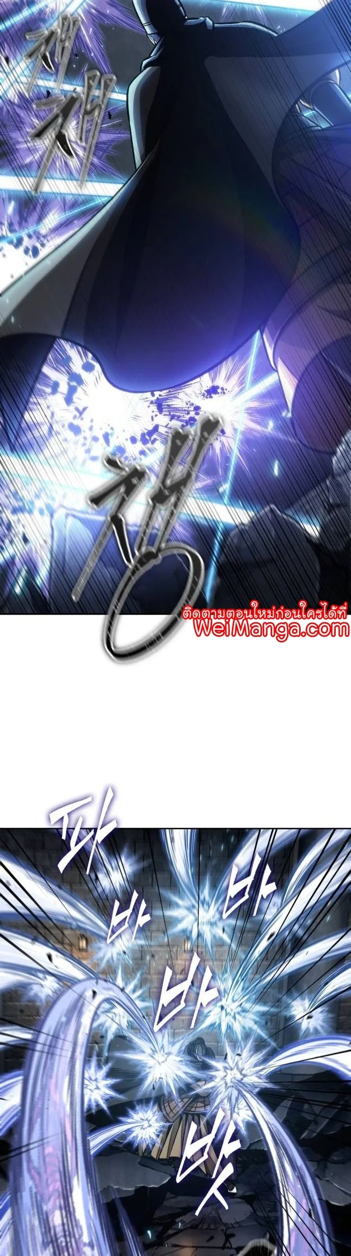 Nano Machine นาโนมาชิน ตอนที่ 200 หน้า 23