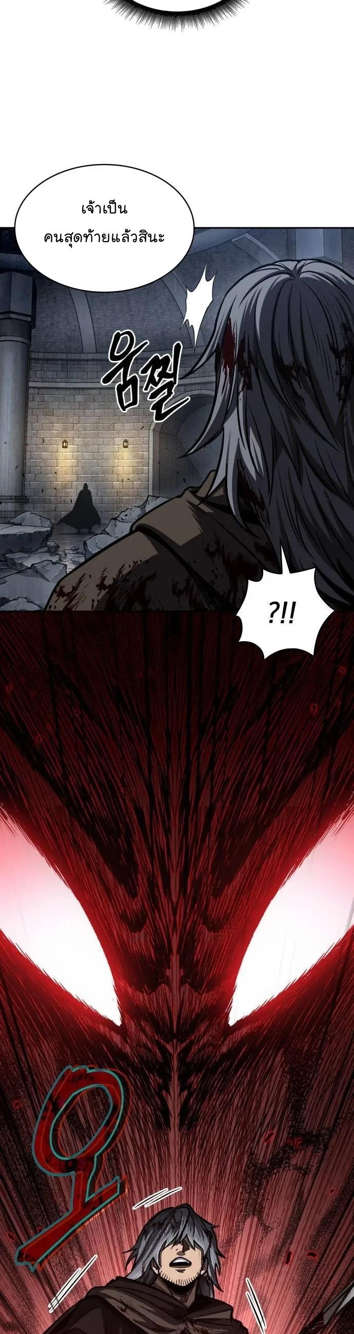 Nano Machine นาโนมาชิน ตอนที่ 200 หน้า 40