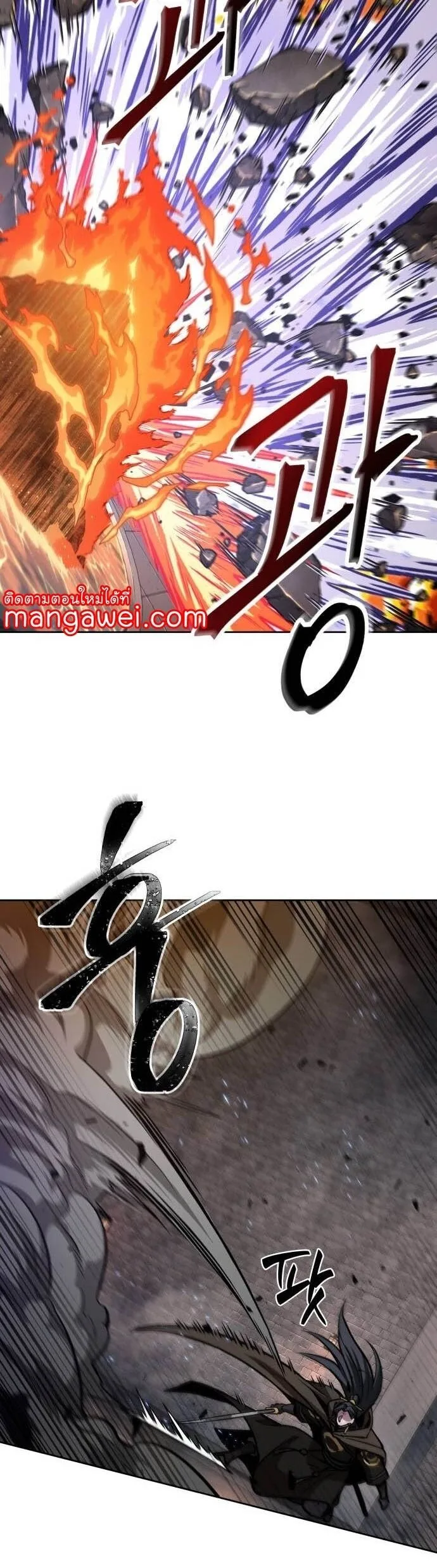 Nano Machine นาโนมาชิน ตอนที่ 202 หน้า 42