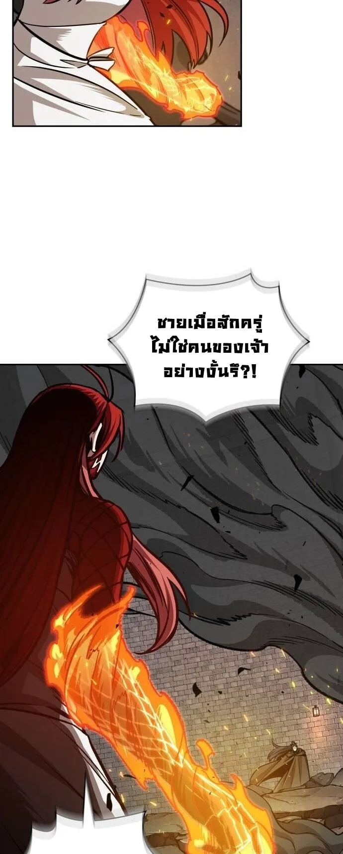 Nano Machine นาโนมาชิน ตอนที่ 202 หน้า 45