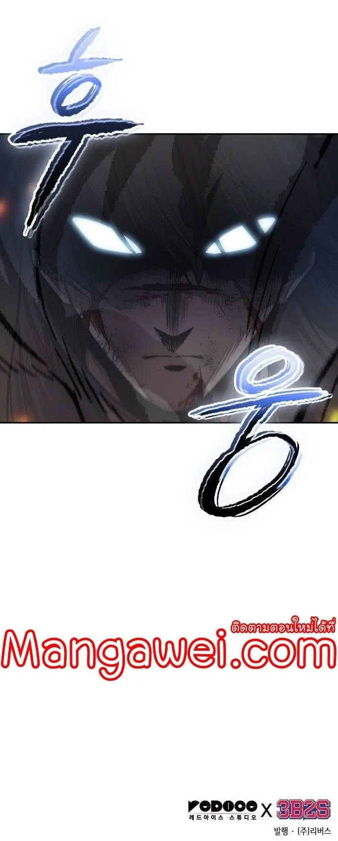 Nano Machine นาโนมาชิน ตอนที่ 202 หน้า 48