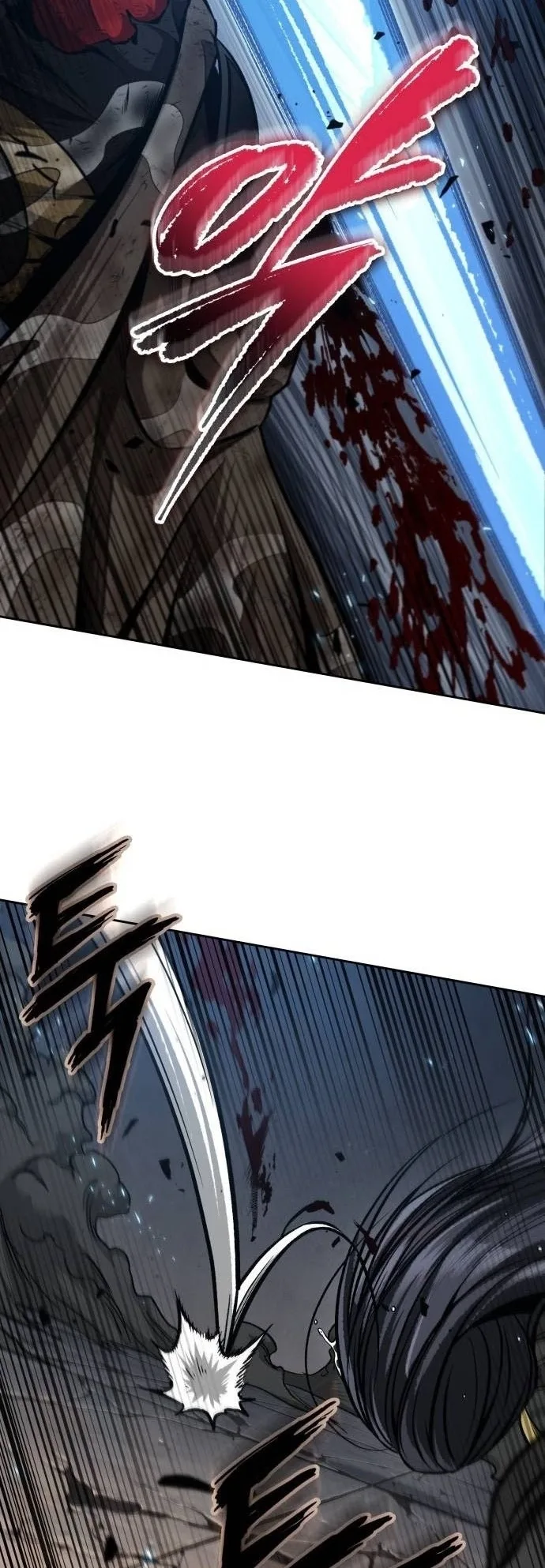 Nano Machine นาโนมาชิน ตอนที่ 206 หน้า 39