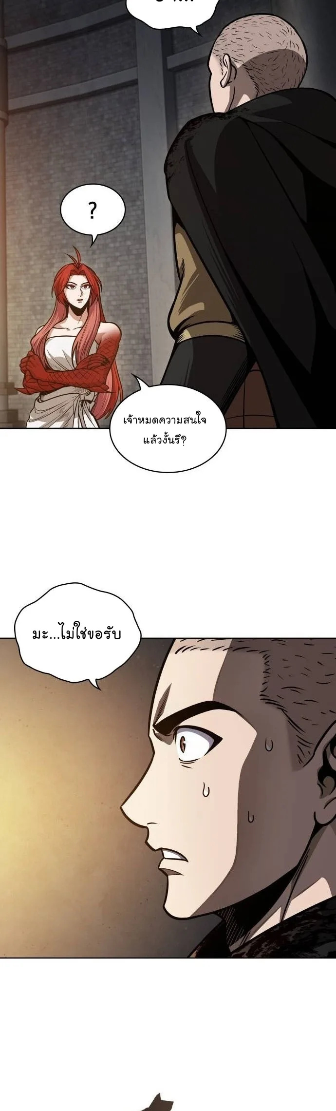 Nano Machine นาโนมาชิน ตอนที่ 207 หน้า 44