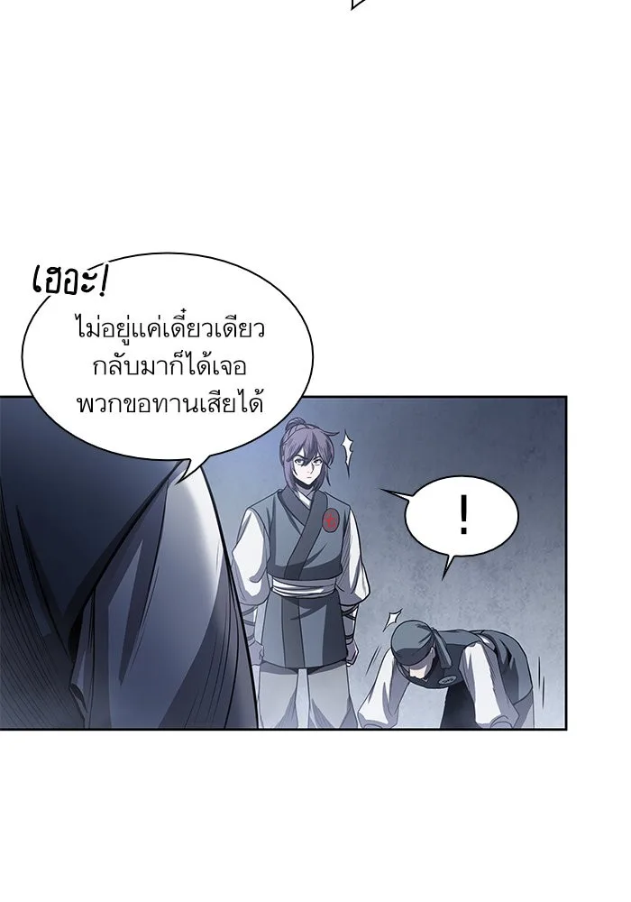 Nano Machine นาโนมาชิน ตอนที่ 22 หน้า 13