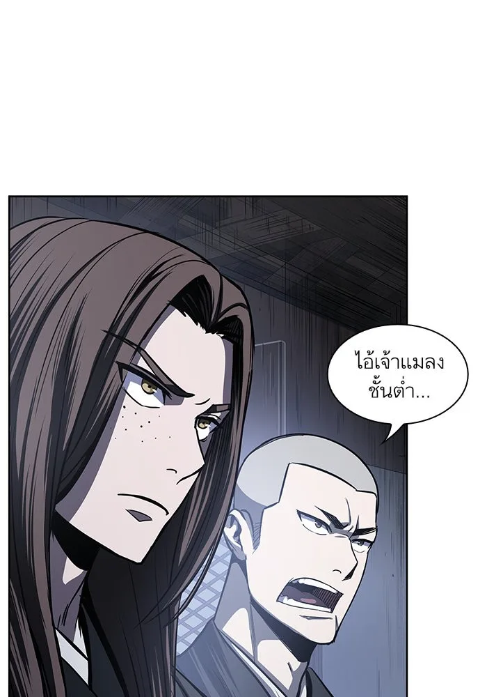 Nano Machine นาโนมาชิน ตอนที่ 22 หน้า 14