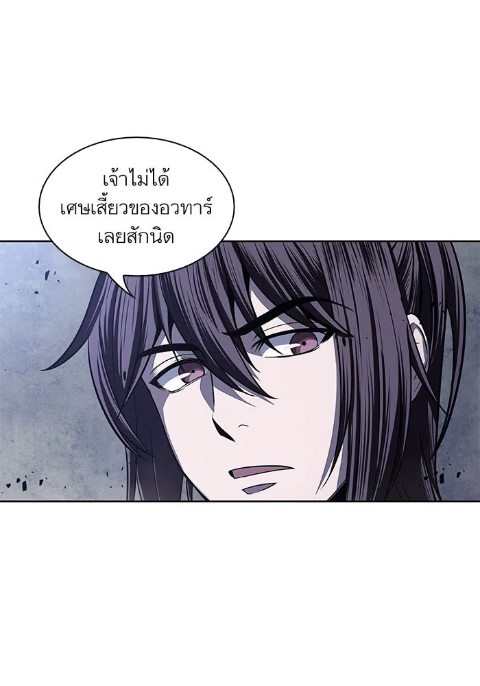Nano Machine นาโนมาชิน ตอนที่ 22 หน้า 29