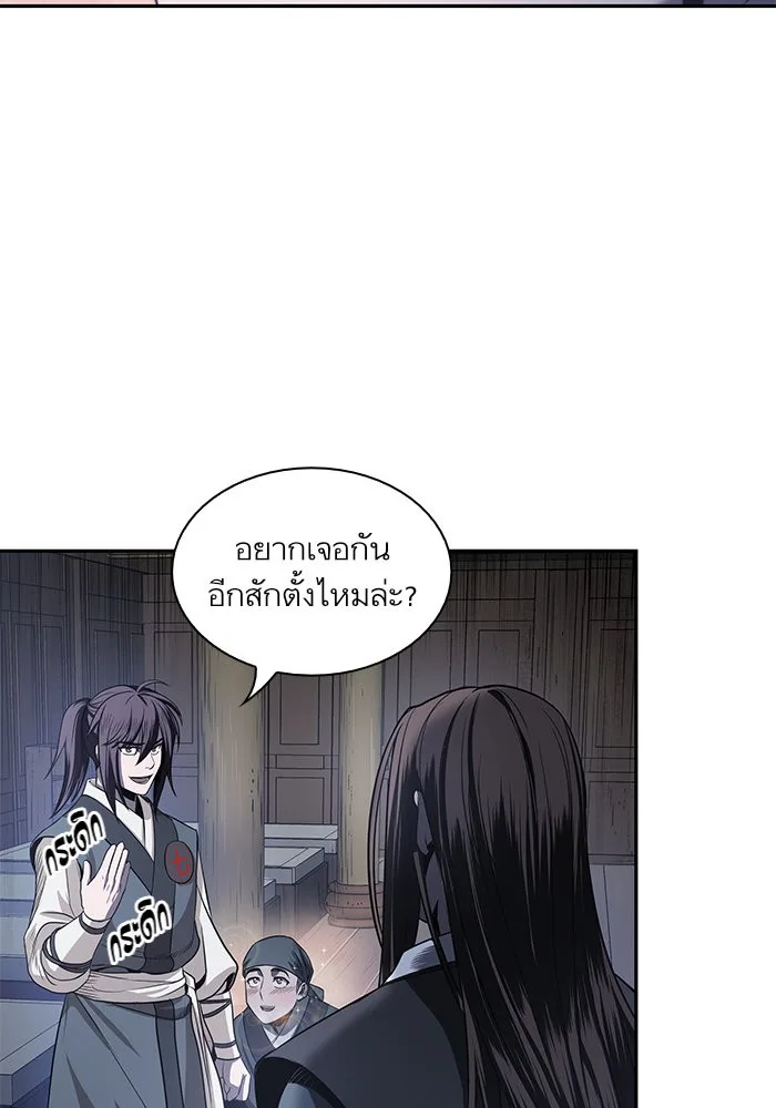Nano Machine นาโนมาชิน ตอนที่ 22 หน้า 32
