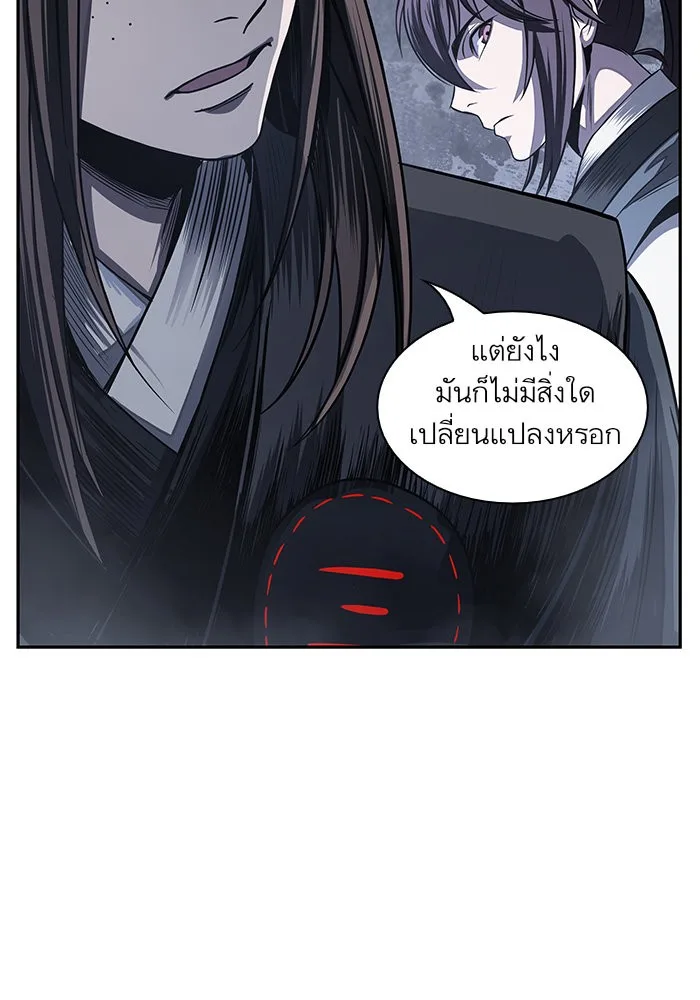 Nano Machine นาโนมาชิน ตอนที่ 22 หน้า 35