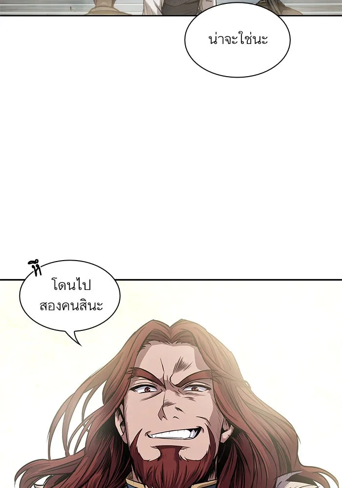 Nano Machine นาโนมาชิน ตอนที่ 22 หน้า 53