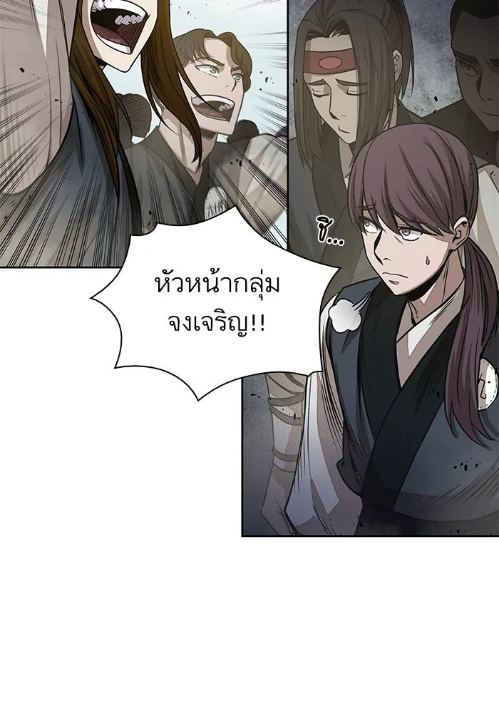 Nano Machine นาโนมาชิน ตอนที่ 22 หน้า 58