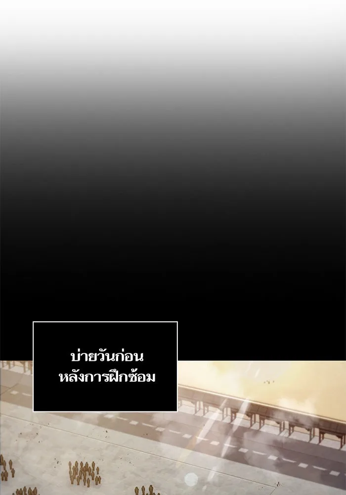Nano Machine นาโนมาชิน ตอนที่ 22 หน้า 66