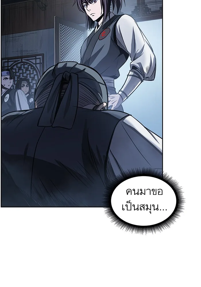 Nano Machine นาโนมาชิน ตอนที่ 22 หน้า 7