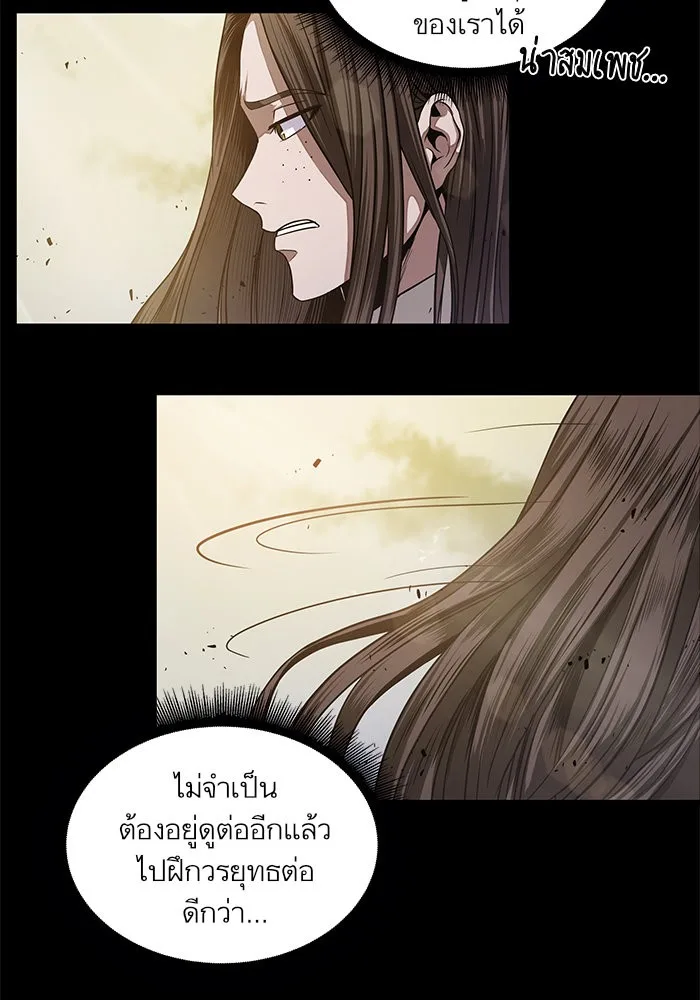 Nano Machine นาโนมาชิน ตอนที่ 22 หน้า 70