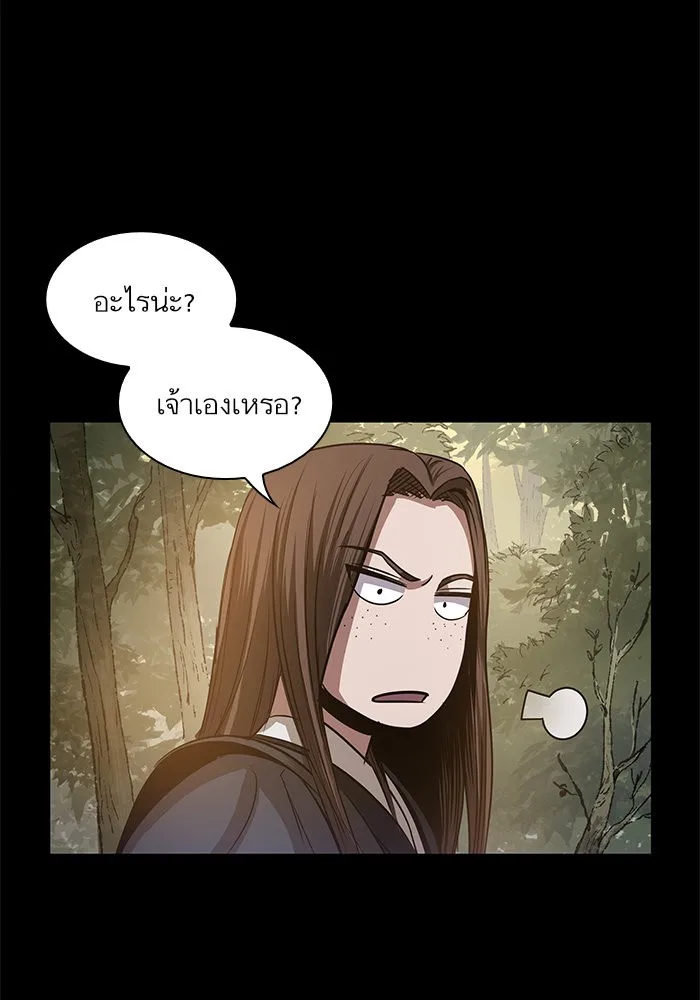 Nano Machine นาโนมาชิน ตอนที่ 22 หน้า 73