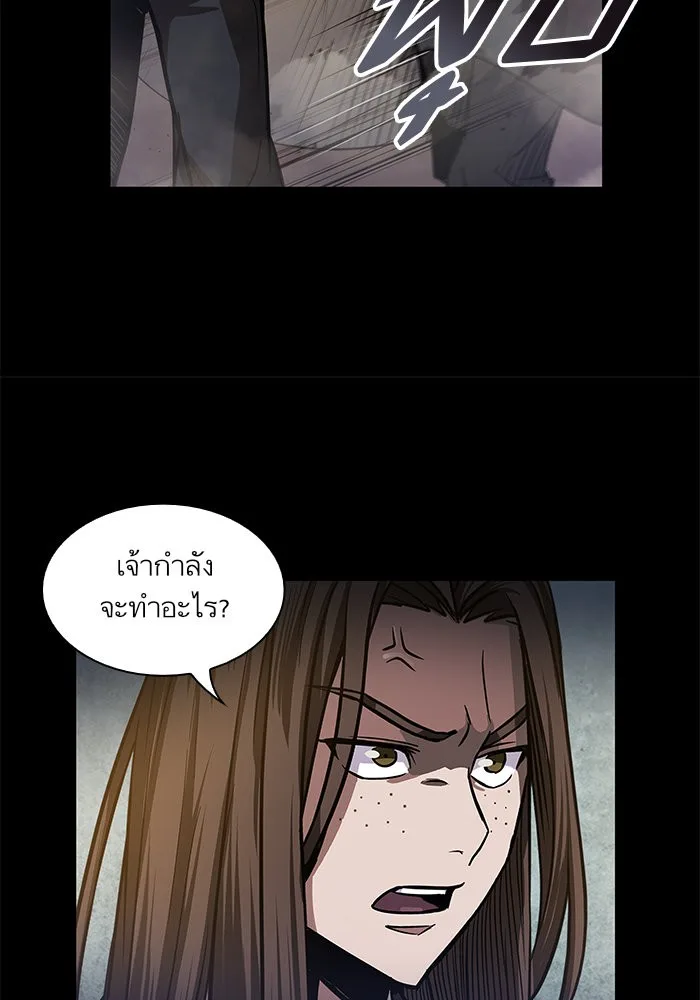 Nano Machine นาโนมาชิน ตอนที่ 22 หน้า 76