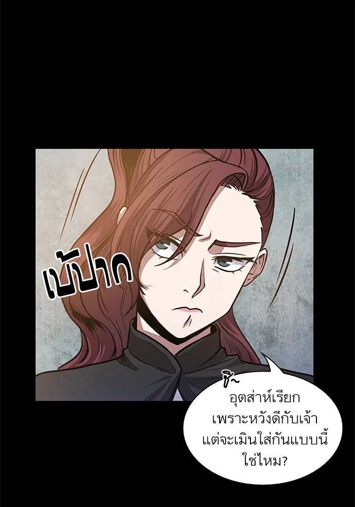 Nano Machine นาโนมาชิน ตอนที่ 22 หน้า 78