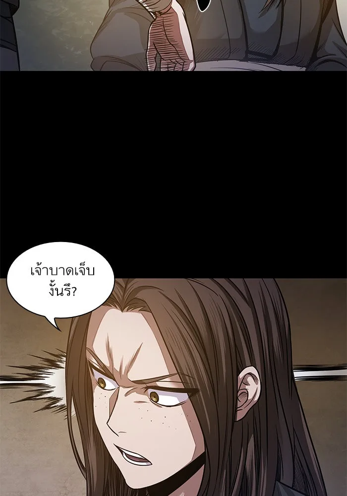 Nano Machine นาโนมาชิน ตอนที่ 22 หน้า 82